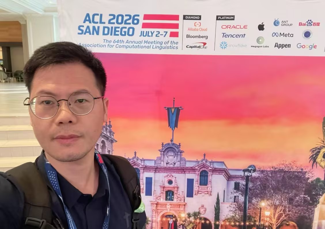 ACL 2026 会议现场